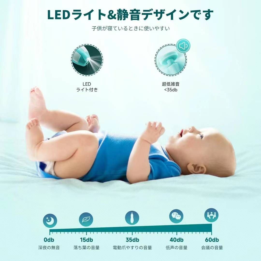 图片[2]-40一个，10个起
婴儿电动磨甲器-日本亚马逊论坛-海外推广-同舟