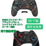 -同舟