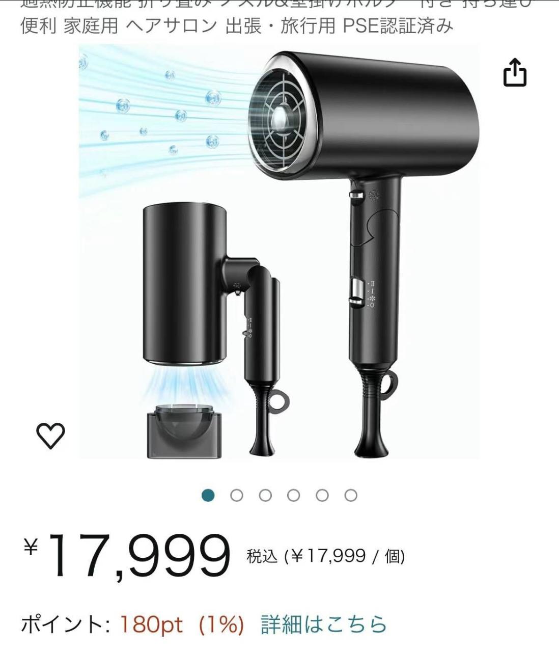 纯免评paypay返款OK-日本亚马逊论坛-海外推广-同舟