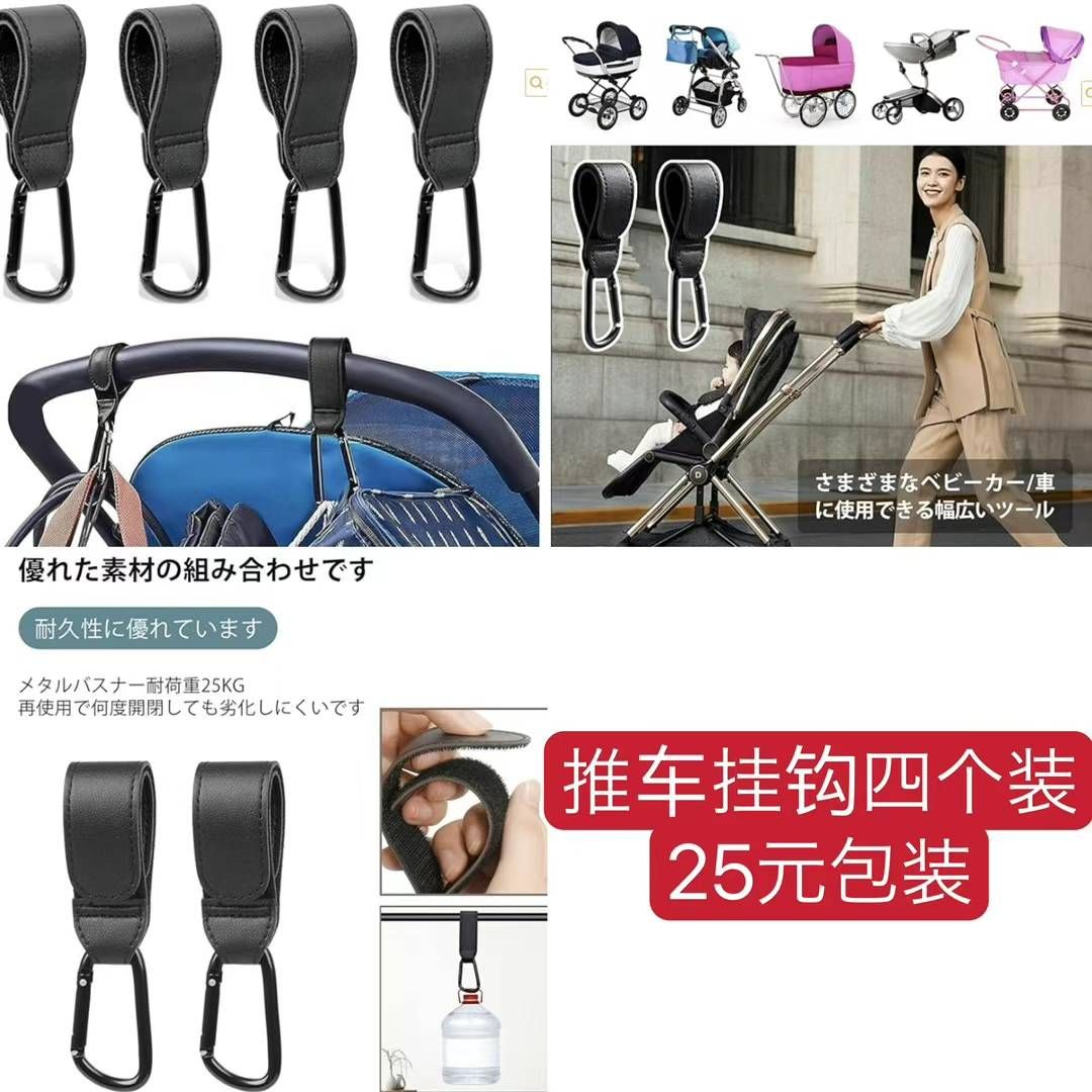 图片[1]-部分数量还有不多了哦-日本亚马逊论坛-海外推广-同舟