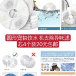 部分数量还有不多了哦-同舟