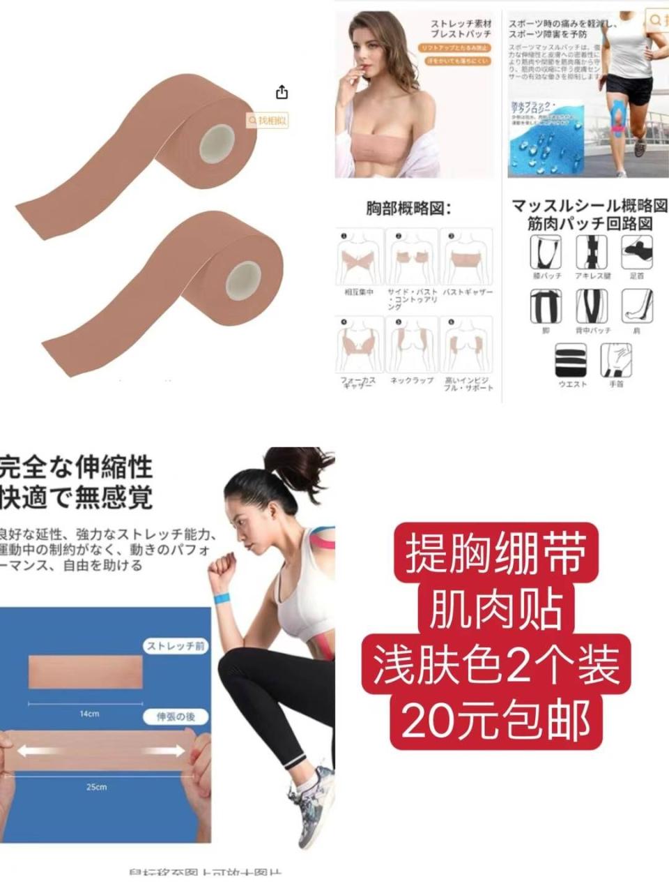 图片[5]-部分数量还有不多了哦-日本亚马逊论坛-海外推广-同舟