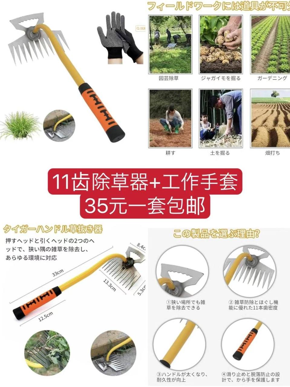 图片[6]-部分数量还有不多了哦-日本亚马逊论坛-海外推广-同舟