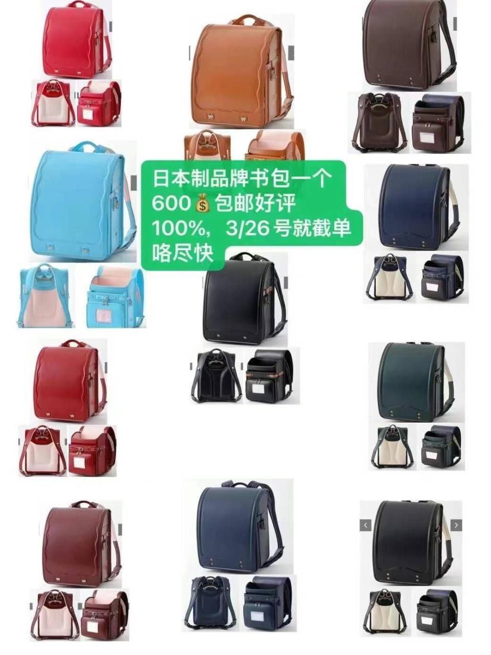 图片[1]-明天最后一天哦要的快快吧
600元买商场六七万日币的货
买不了吃亏买不…-日本亚马逊论坛-海外推广-同舟