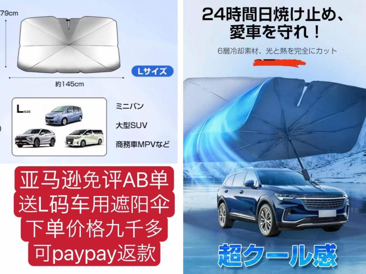 -日本亚马逊论坛-海外推广-同舟