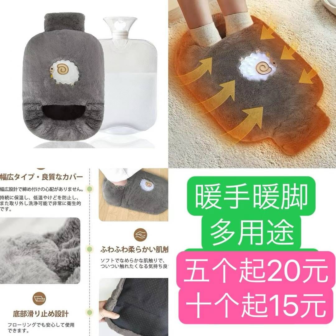 图片[1]-超级实惠哈平台售价1980
暖手暖脚两用[爱心]-日本亚马逊论坛-海外推广-同舟