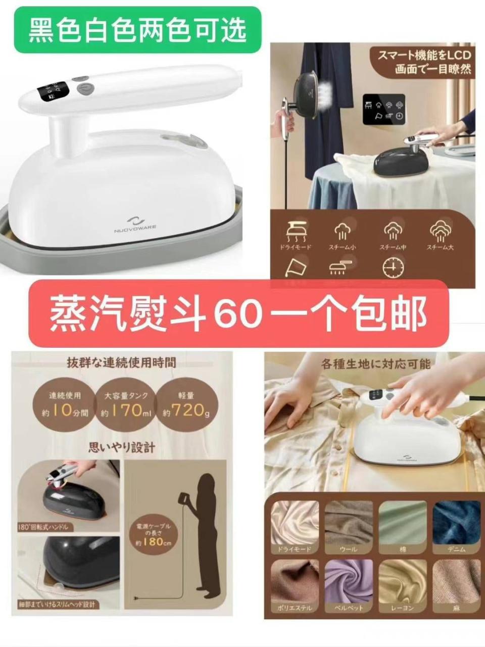 图片[6]-按摩仪一个起-日本亚马逊论坛-海外推广-同舟