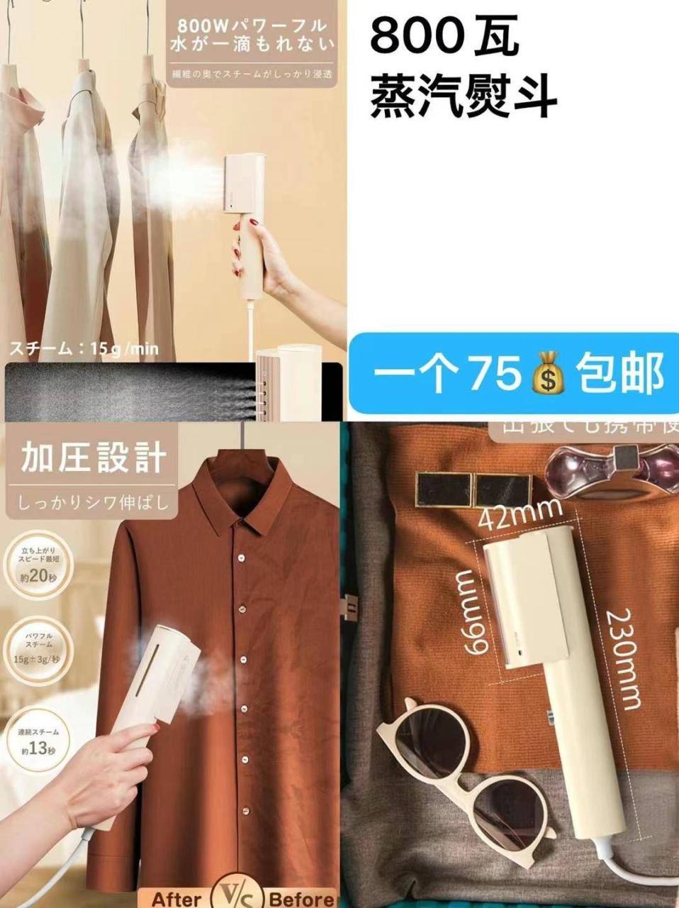 图片[7]-按摩仪一个起-日本亚马逊论坛-海外推广-同舟