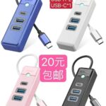 美甲一套起15元包邮-同舟
