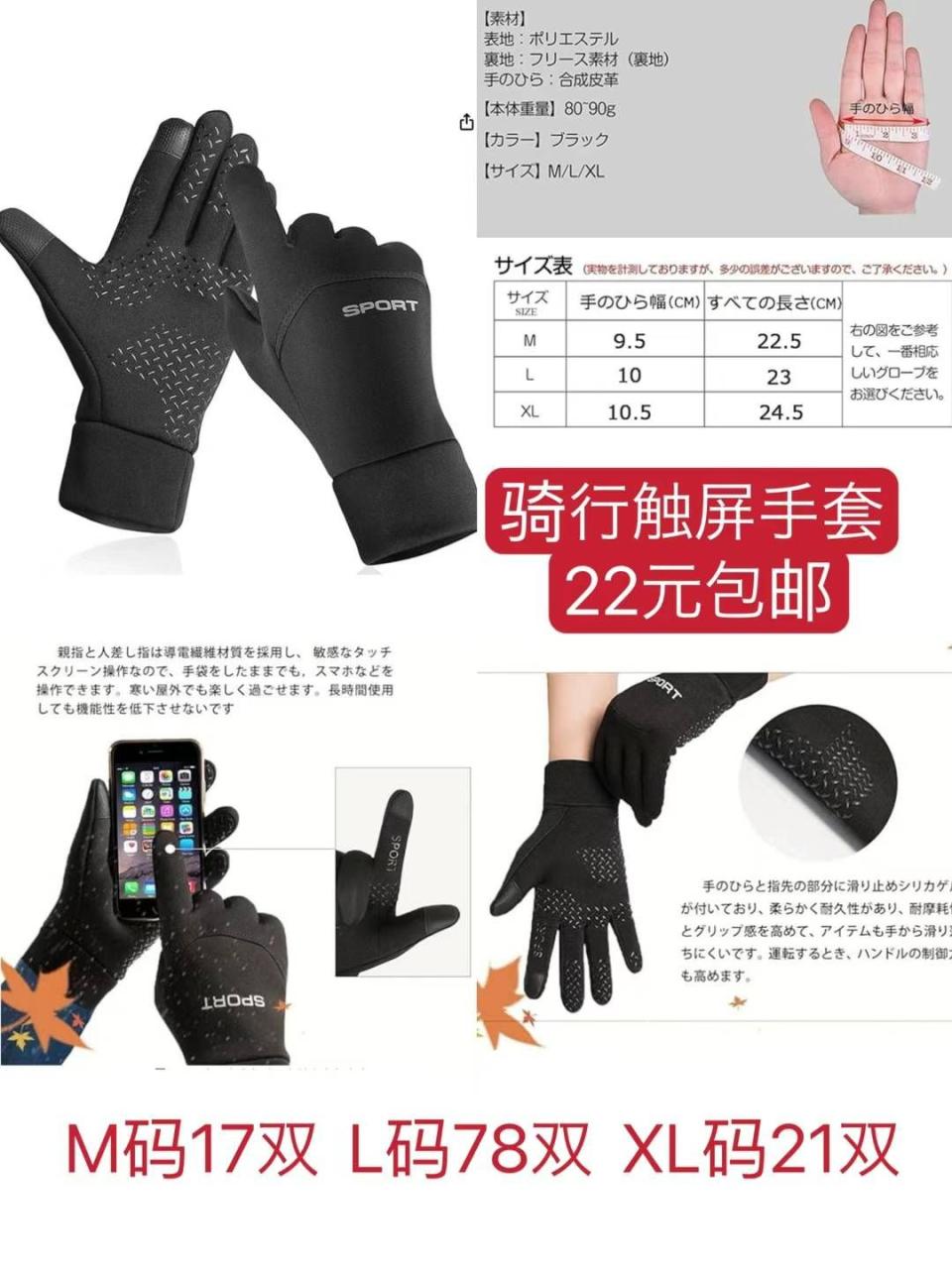 图片[8]-按摩仪一个起-日本亚马逊论坛-海外推广-同舟