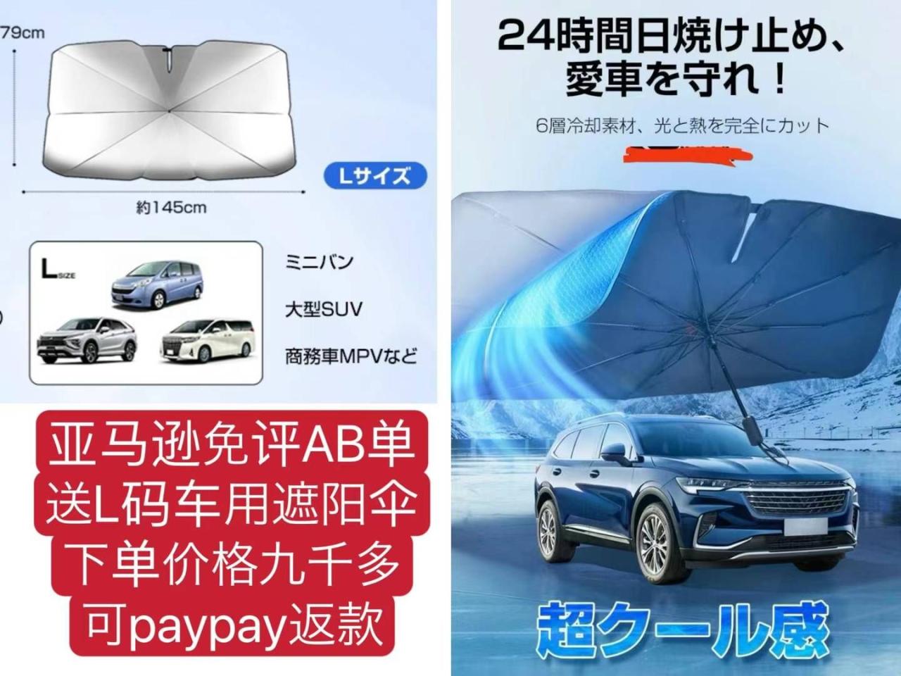 -日本亚马逊论坛-海外推广-同舟