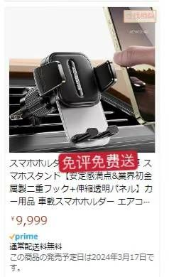 -日本亚马逊论坛-海外推广-同舟