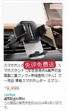 图片[1]--日本亚马逊论坛-海外推广-同舟