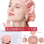 帽子特价包邮
充电宝一个起-同舟