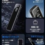 录音笔小批量起清仓-同舟