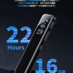 录音笔小批量起清仓-同舟