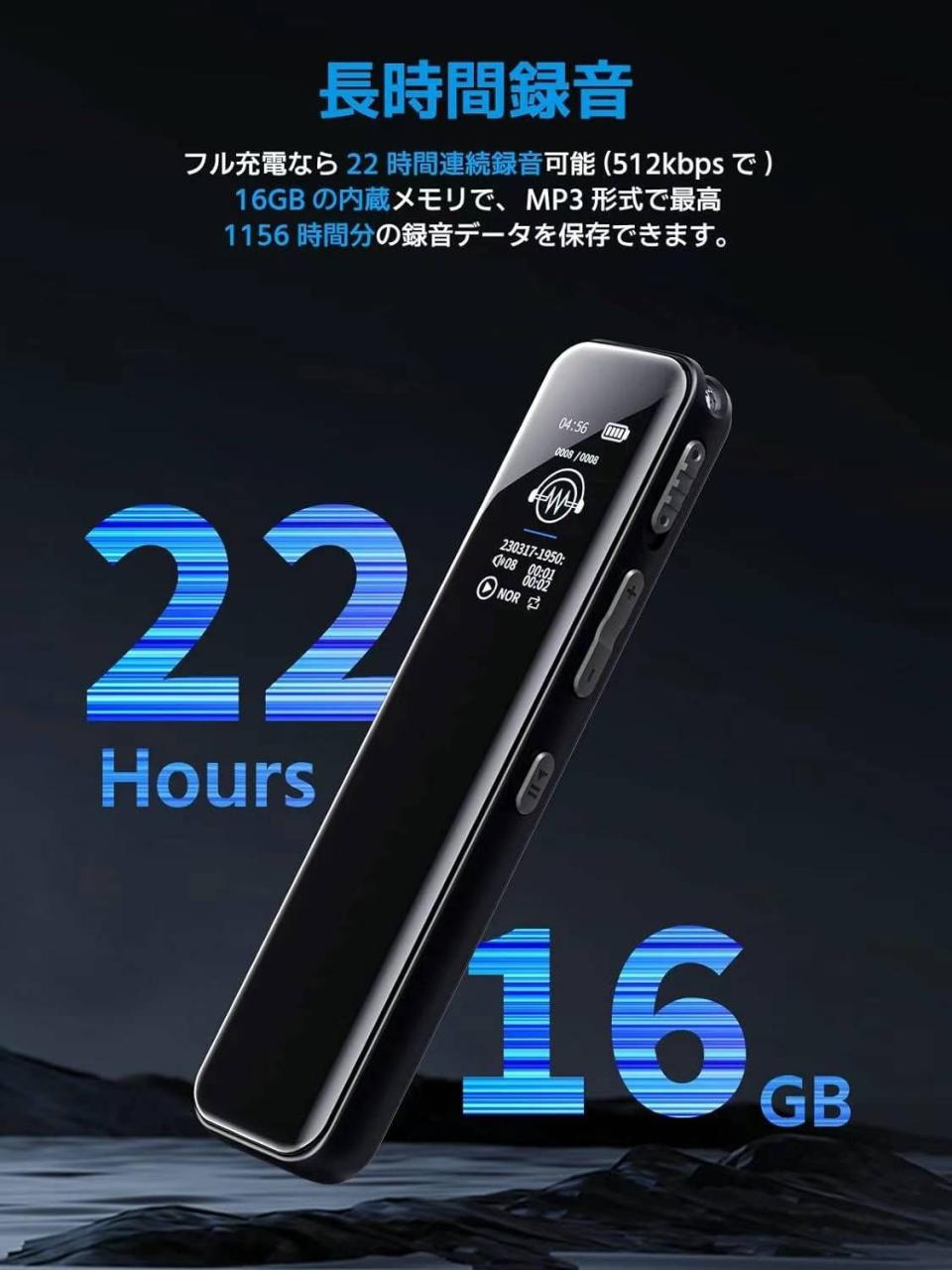 图片[3]-录音笔小批量起清仓-日本亚马逊论坛-海外推广-同舟