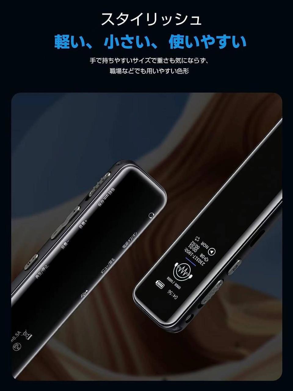 图片[4]-录音笔小批量起清仓-日本亚马逊论坛-海外推广-同舟