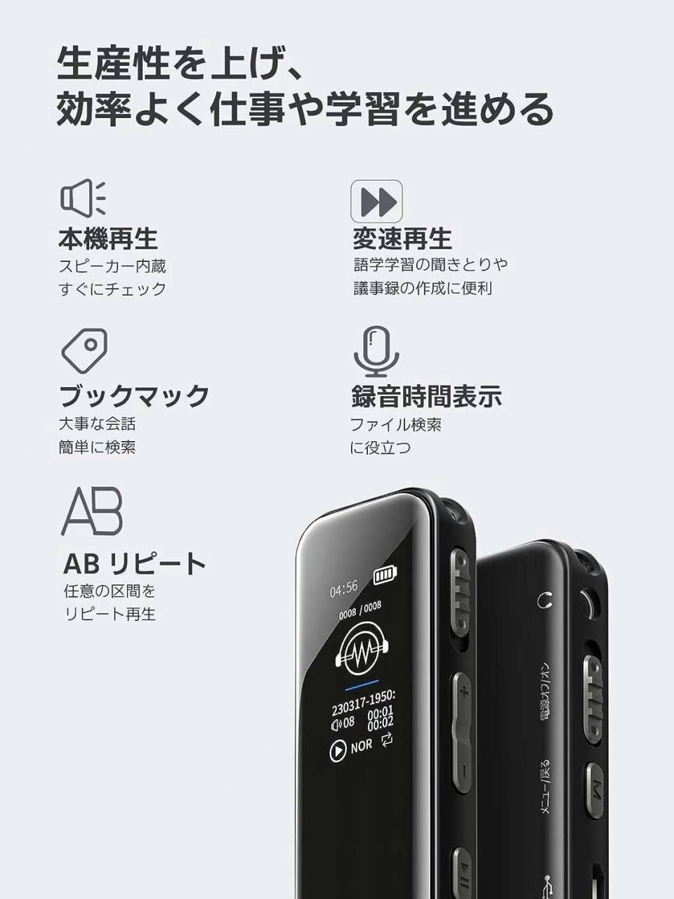 录音笔小批量起清仓-日本亚马逊论坛-海外推广-同舟