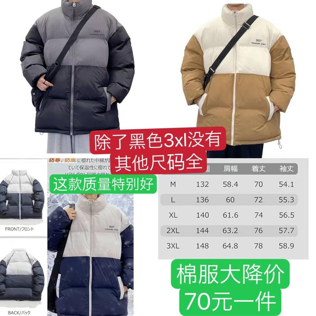 图片[4]-帽子特价包邮
充电宝一个起-日本亚马逊论坛-海外推广-同舟