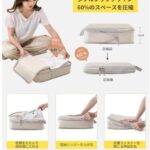 .压缩收纳包 6件套 米色
45元一套包邮-同舟