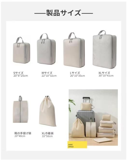 图片[4]-.压缩收纳包 6件套 米色
45元一套包邮-日本亚马逊论坛-海外推广-同舟