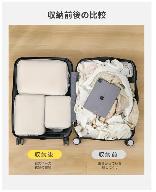 图片[5]-.压缩收纳包 6件套 米色
45元一套包邮-日本亚马逊论坛-海外推广-同舟