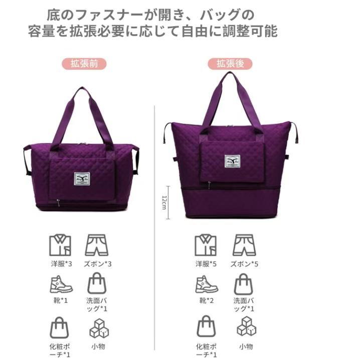 图片[2]-压痕旅行包 只有葡萄紫
特价35元包邮-日本亚马逊论坛-海外推广-同舟