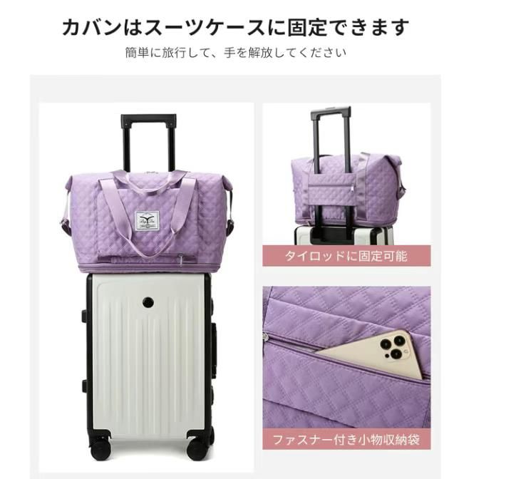 图片[3]-压痕旅行包 只有葡萄紫
特价35元包邮-日本亚马逊论坛-海外推广-同舟