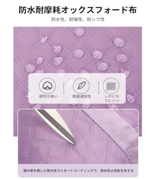 图片[5]-压痕旅行包 只有葡萄紫
特价35元包邮-日本亚马逊论坛-海外推广-同舟