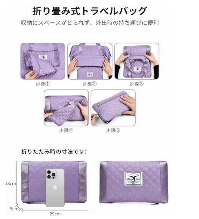 压痕旅行包 只有葡萄紫
特价35元包邮-日本亚马逊论坛-海外推广-同舟