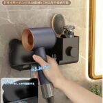 熊头吹风机架 黑色
特价15元一个包邮-同舟