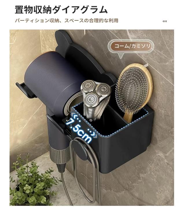 图片[3]-熊头吹风机架 黑色
特价15元一个包邮-日本亚马逊论坛-海外推广-同舟