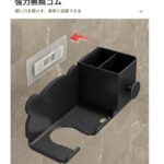 熊头吹风机架 黑色
特价15元一个包邮-同舟