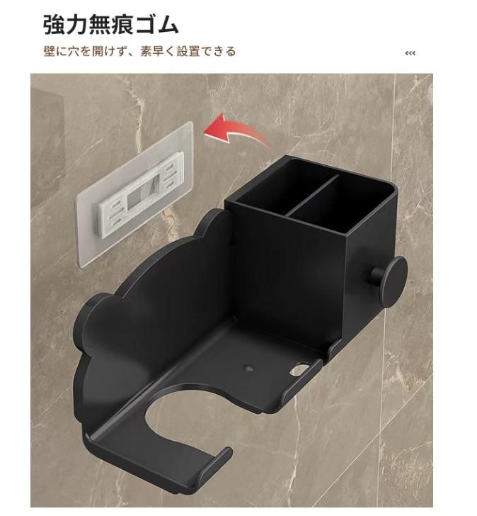 图片[4]-熊头吹风机架 黑色
特价15元一个包邮-日本亚马逊论坛-海外推广-同舟