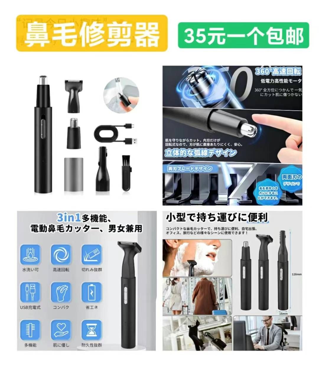 图片[8]-帽子特价包邮
充电宝一个起-日本亚马逊论坛-海外推广-同舟