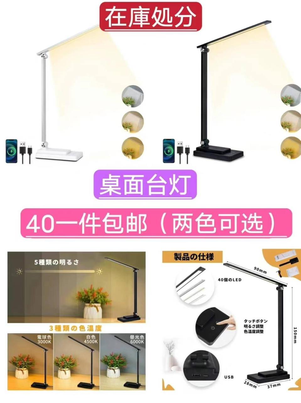 帽子特价包邮
充电宝一个起-日本亚马逊论坛-海外推广-同舟