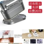 免评熨斗还有一单-同舟