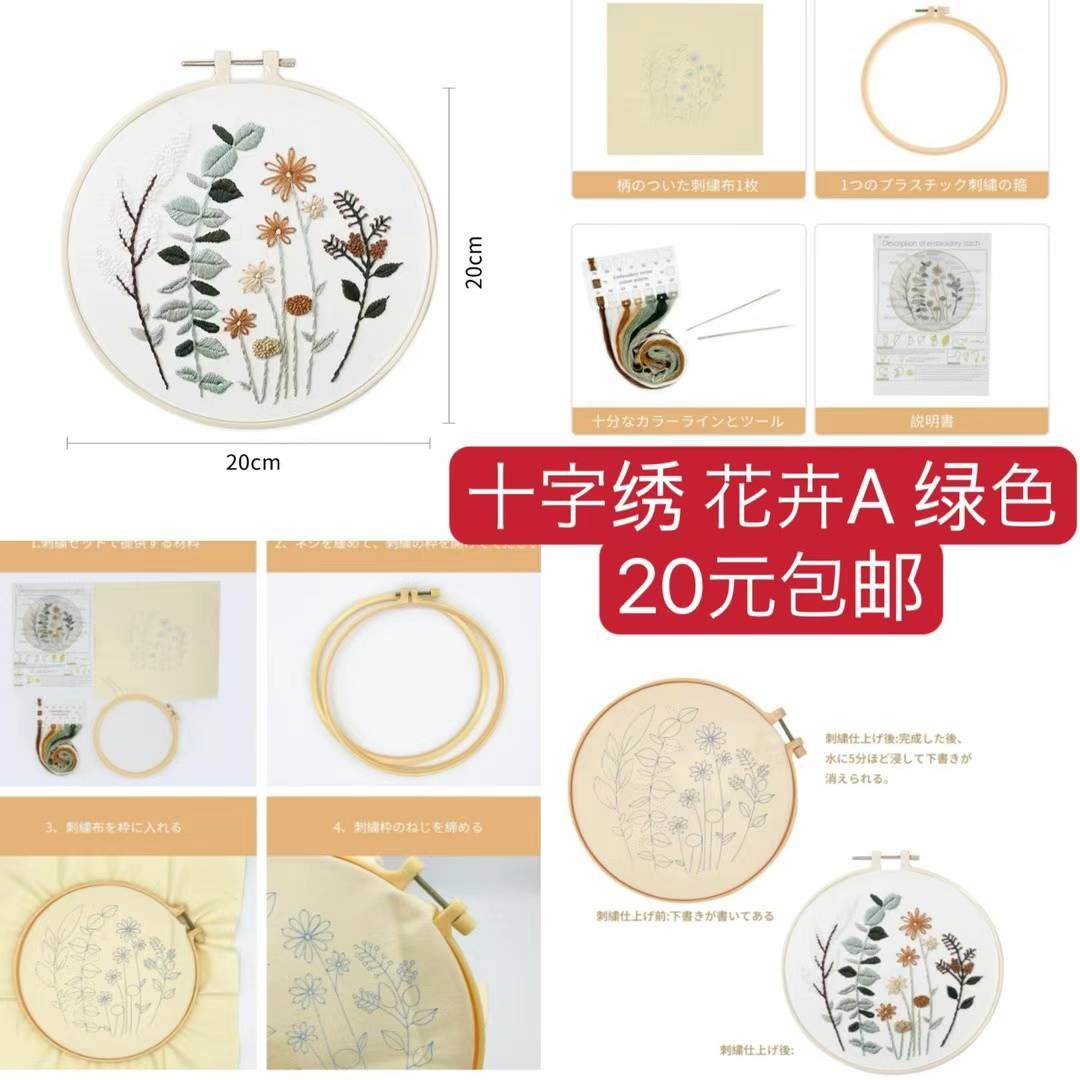 图片[1]-小抓夹好看[爱心]-日本亚马逊论坛-海外推广-同舟