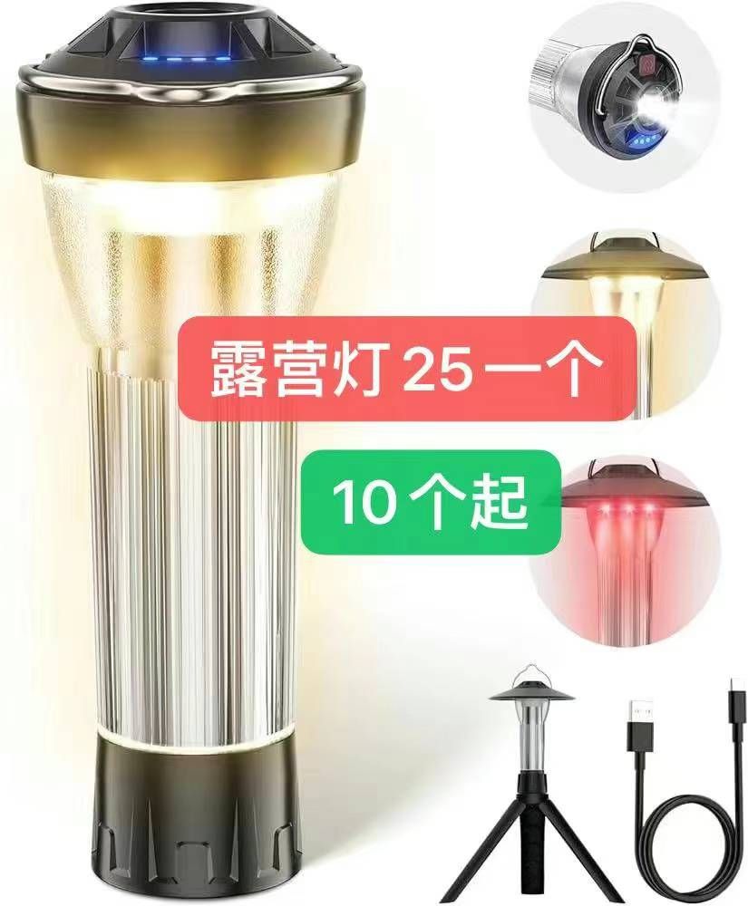 充电宝一个包邮-日本亚马逊论坛-海外推广-同舟