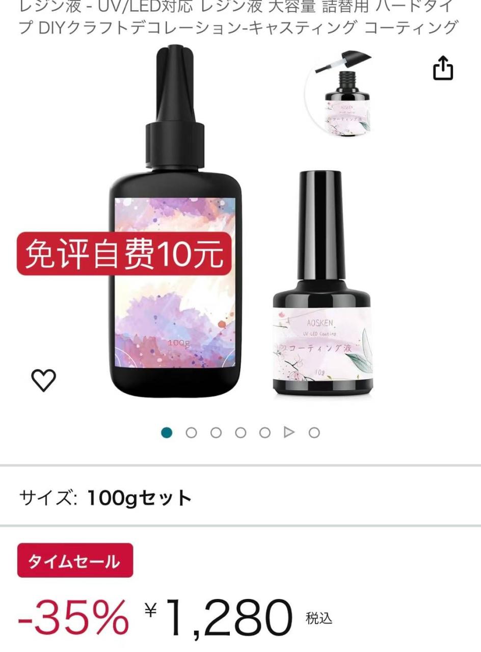 -日本亚马逊论坛-海外推广-同舟