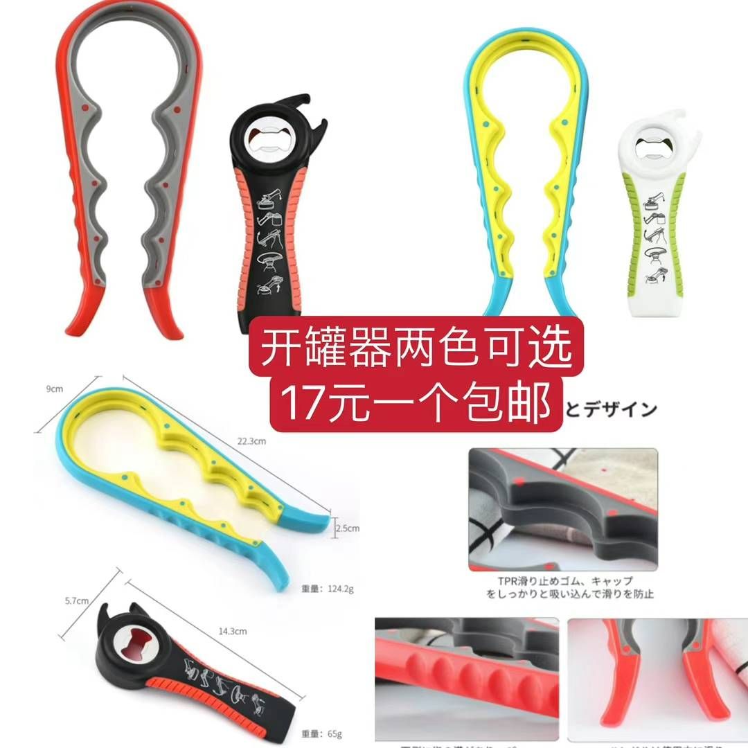 收纳篮居家必备特别好
宠物拉绳玩具最后几个特价出需要的老铁别错过哦-日本亚马逊论坛-海外推广-同舟