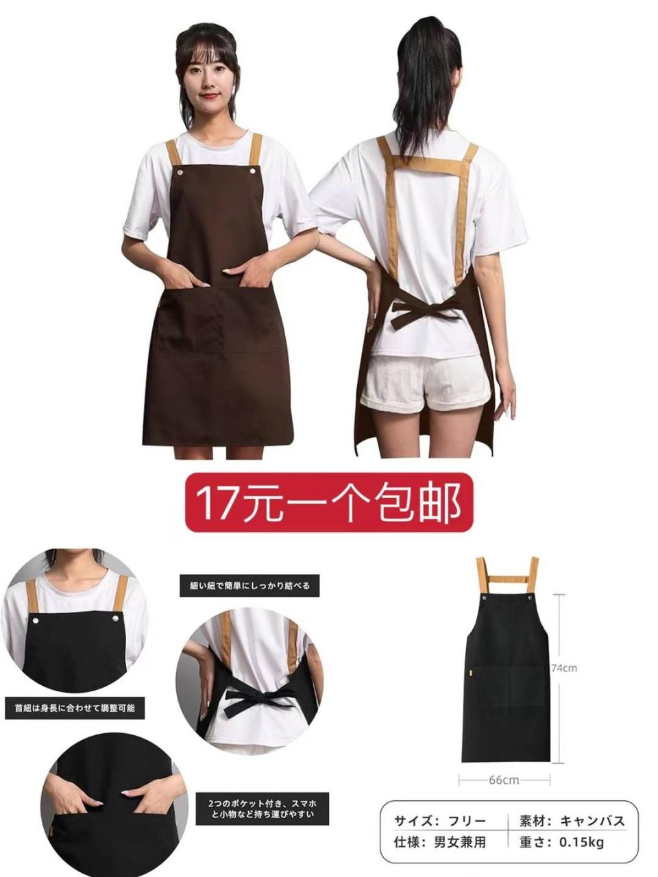 图片[1]-前三个图各剩下一到两个了-日本亚马逊论坛-海外推广-同舟