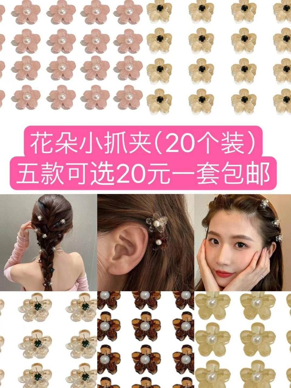 图片[5]-前三个图各剩下一到两个了-日本亚马逊论坛-海外推广-同舟