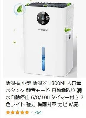 留评免费送-日本亚马逊论坛-海外推广-同舟