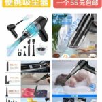 各种庭院灯一套起包邮啦-同舟
