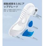 内增高偏平脚鞋垫白4cm39-40
15元包邮-同舟