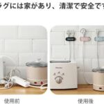 插头粘钩固定器混色2套装
15元包邮-同舟