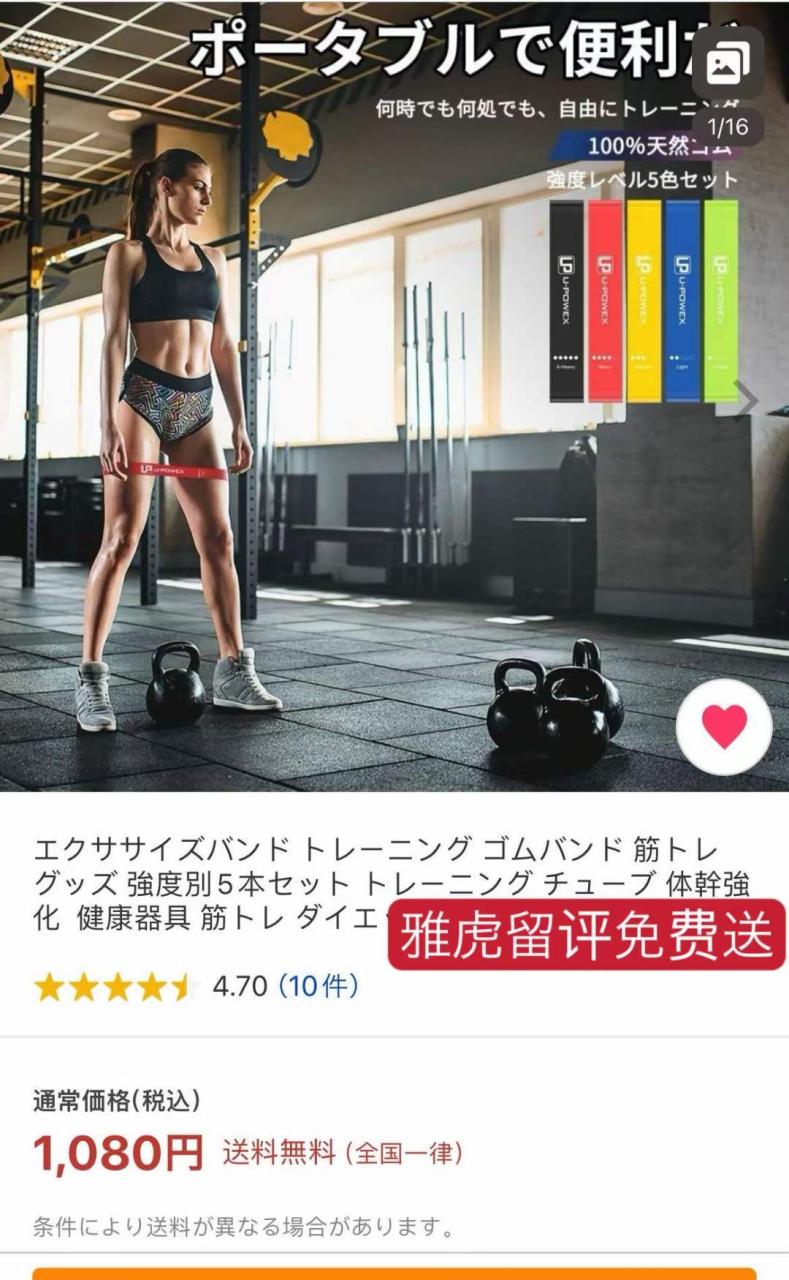 -日本亚马逊论坛-海外推广-同舟