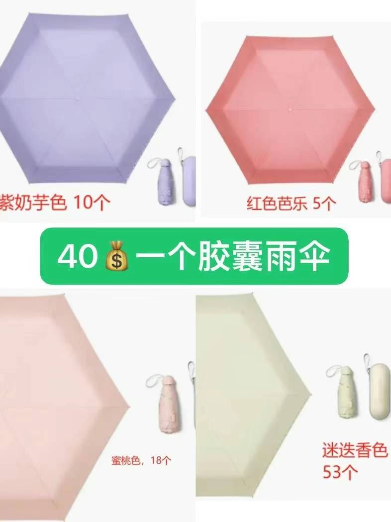 图片[8]-各种庭院灯一套起包邮啦-日本亚马逊论坛-海外推广-同舟